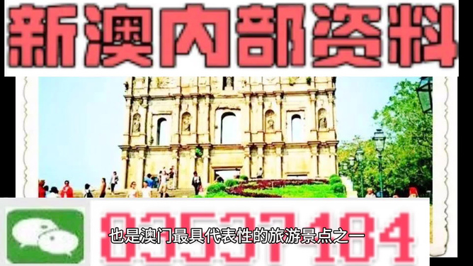 新澳門免費資料大全功能介紹