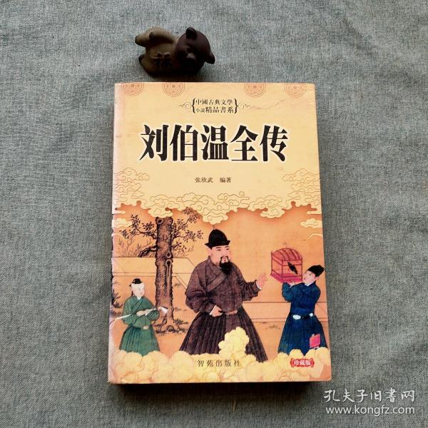 劉伯溫精準三期內必開手機版，警惕背后的違法犯罪風險