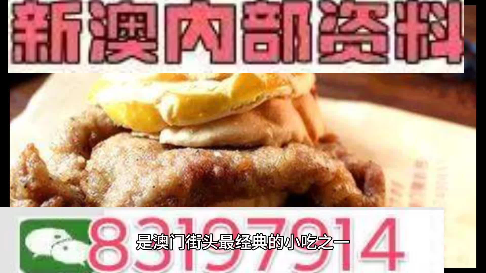 澳門(mén)資料大全，探索2024年的澳門(mén)