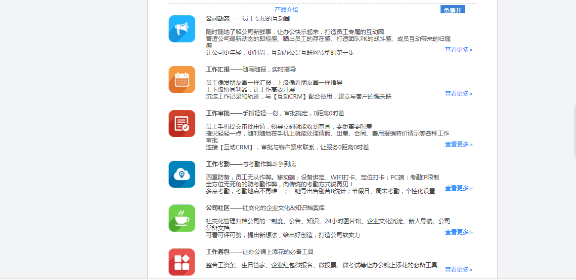 管家婆軟件一年多少錢，深入了解軟件價(jià)格及其價(jià)值