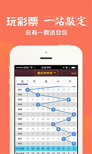 四肖中特期期準(zhǔn)免費(fèi)鳳凰，揭示背后的違法犯罪問題