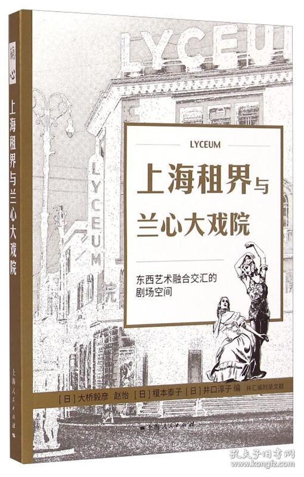 四不像正版與正版四不像，探索與反思的交匯點（2023年）