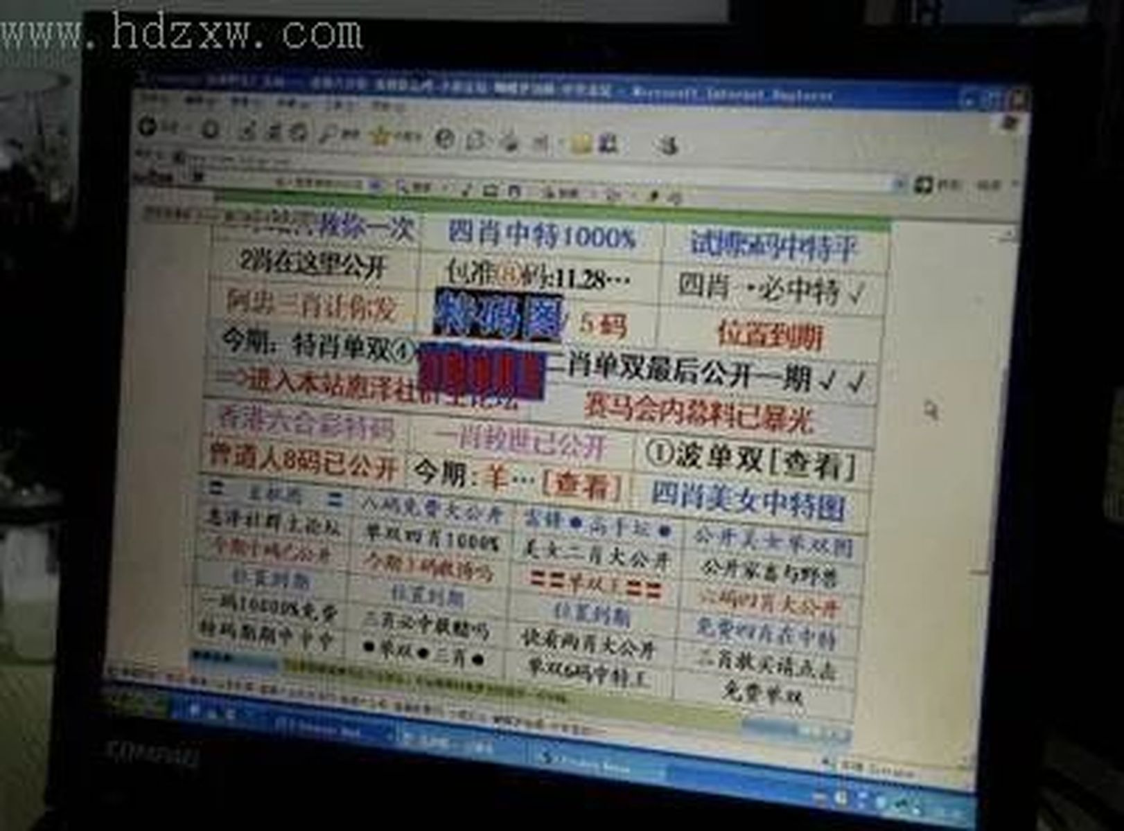 澳門六開彩全年免費(fèi)正版資料，警惕背后的犯罪風(fēng)險(xiǎn)