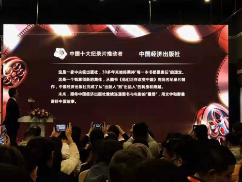 周宇若霄 第6頁