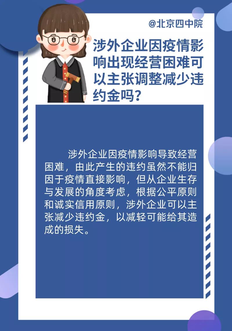 關(guān)于澳門(mén)博彩業(yè)資料獲取的法律風(fēng)險(xiǎn)及建議