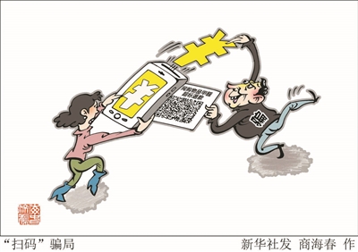 警惕網(wǎng)絡(luò)陷阱，關(guān)于新澳資料免費大全與生肖預(yù)測的警示