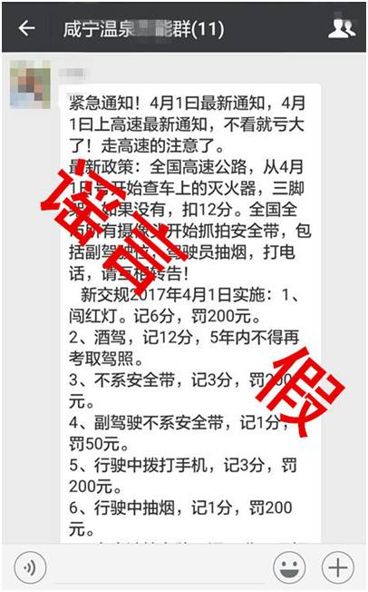 張君若晗 第5頁