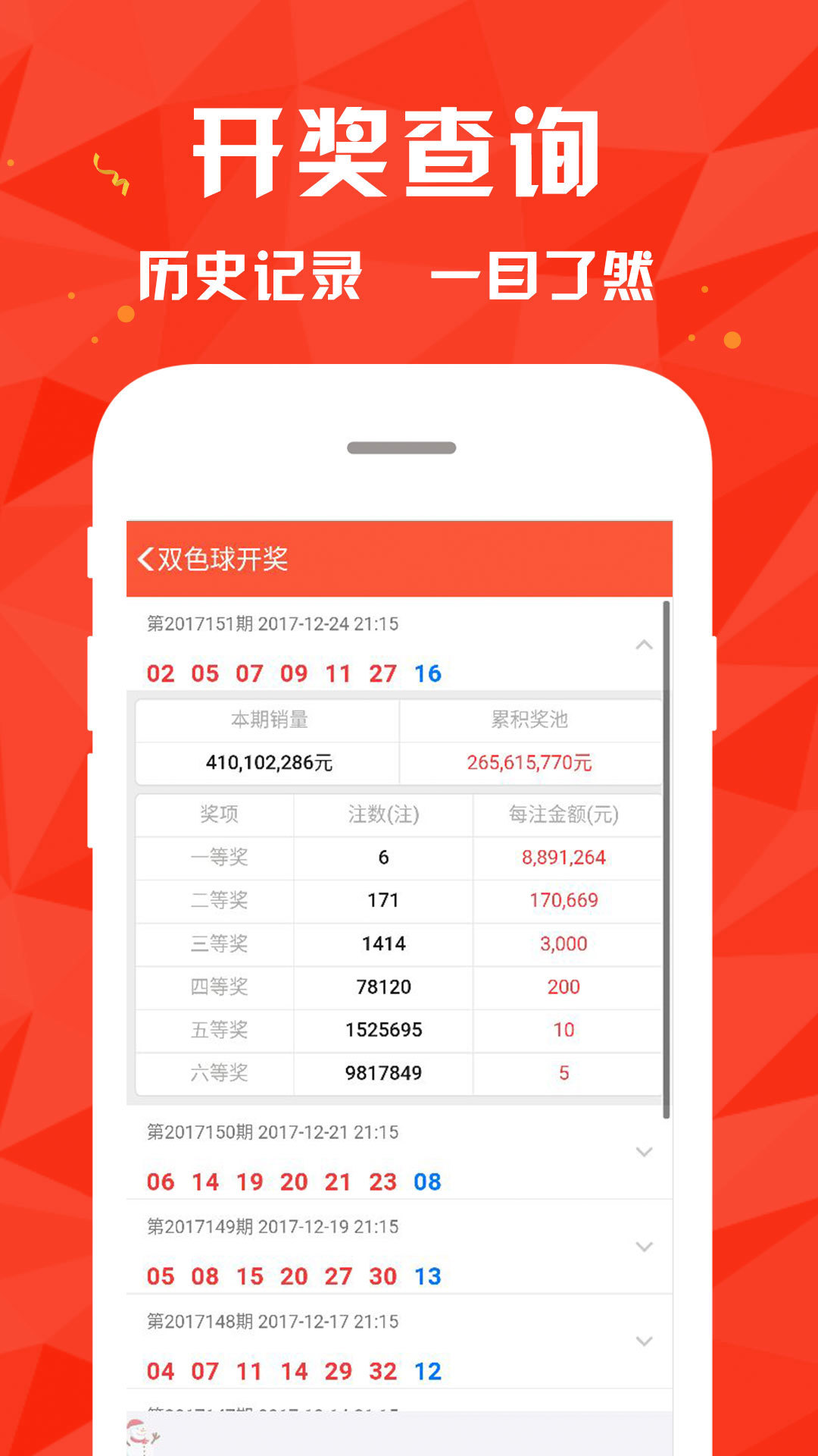 警惕新澳門彩4949最新開(kāi)獎(jiǎng)記錄的潛在風(fēng)險(xiǎn)與犯罪問(wèn)題