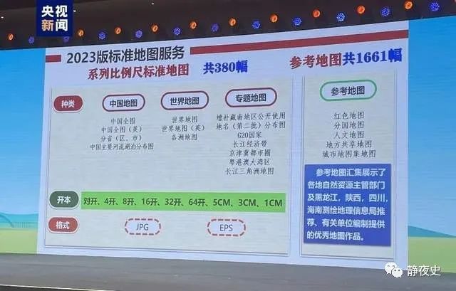 2024新澳資料大全免費(fèi)——探索知識(shí)的寶庫(kù)