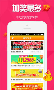 李天若凡_1 第5頁