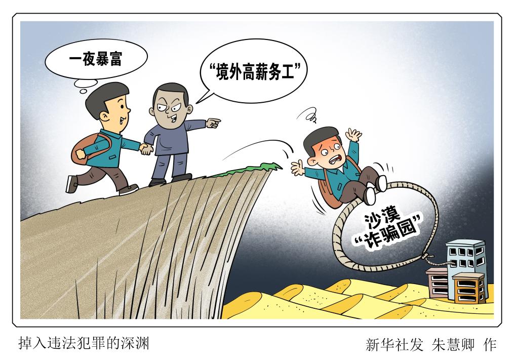 警惕虛假預測，切勿相信關于澳門特馬開碼的猜測與預測