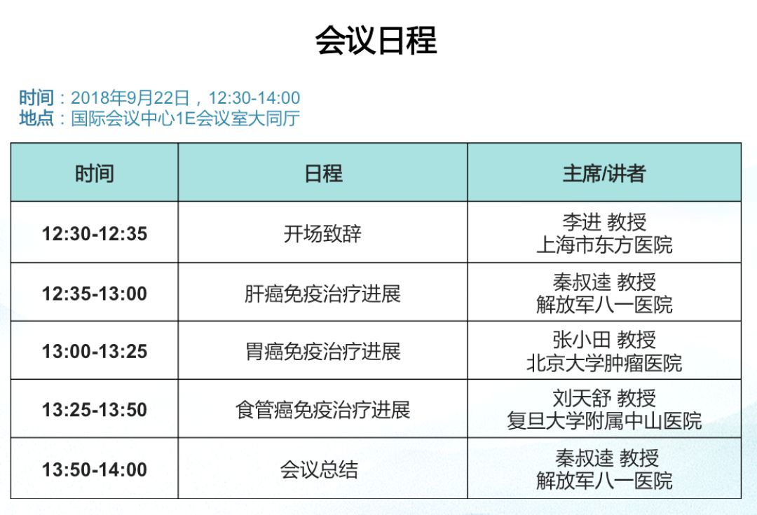 揭秘2024新澳最新資料——掌握前沿信息的門戶