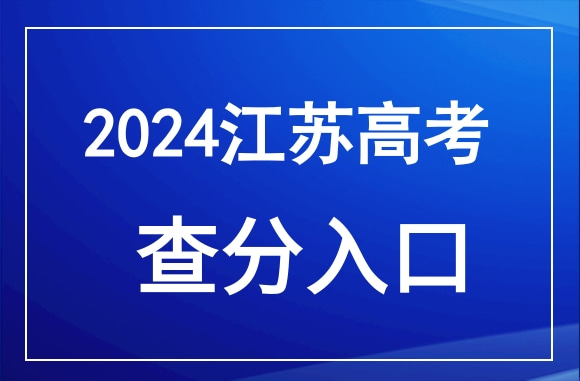 揭秘2024年新澳門王中王開獎結(jié)果