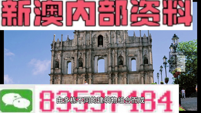 2024新澳資料免費(fèi)資料大全——探索與利用資源的新紀(jì)元