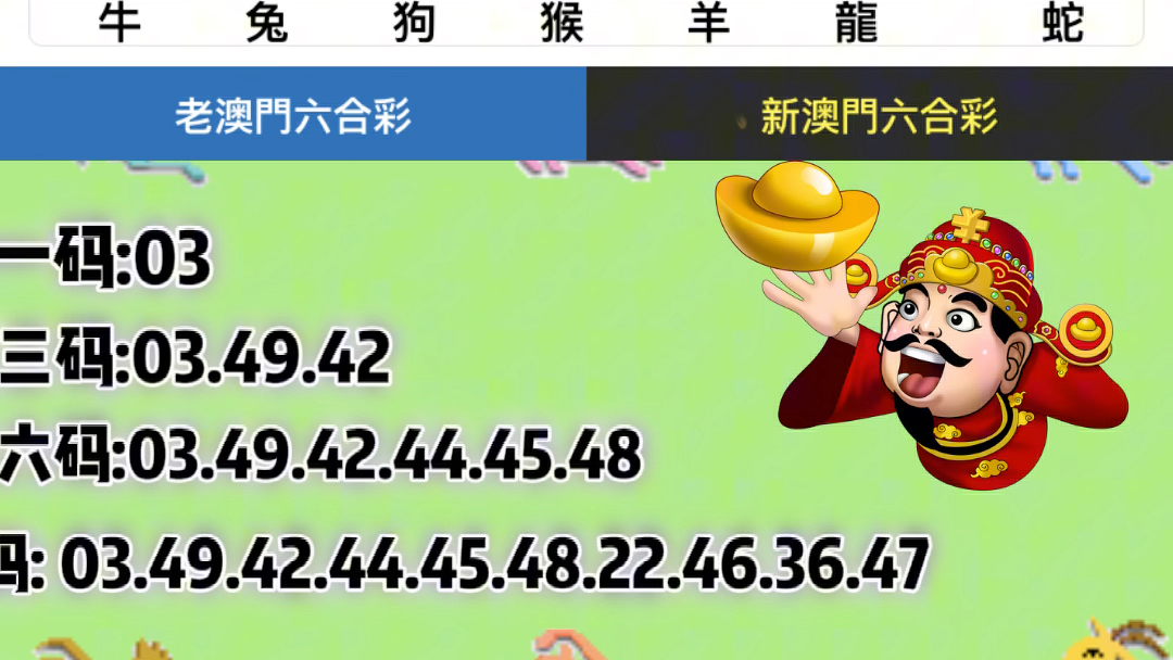 澳門六開彩天天開獎結(jié)果查詢與犯罪問題探討