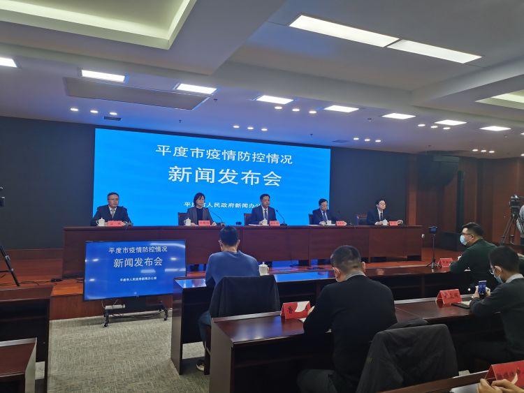 平度最新確診，疫情下的挑戰(zhàn)與應(yīng)對(duì)
