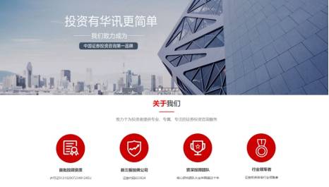 興全最新的戰(zhàn)略投資與業(yè)務創(chuàng)新，引領行業(yè)前沿的新動力