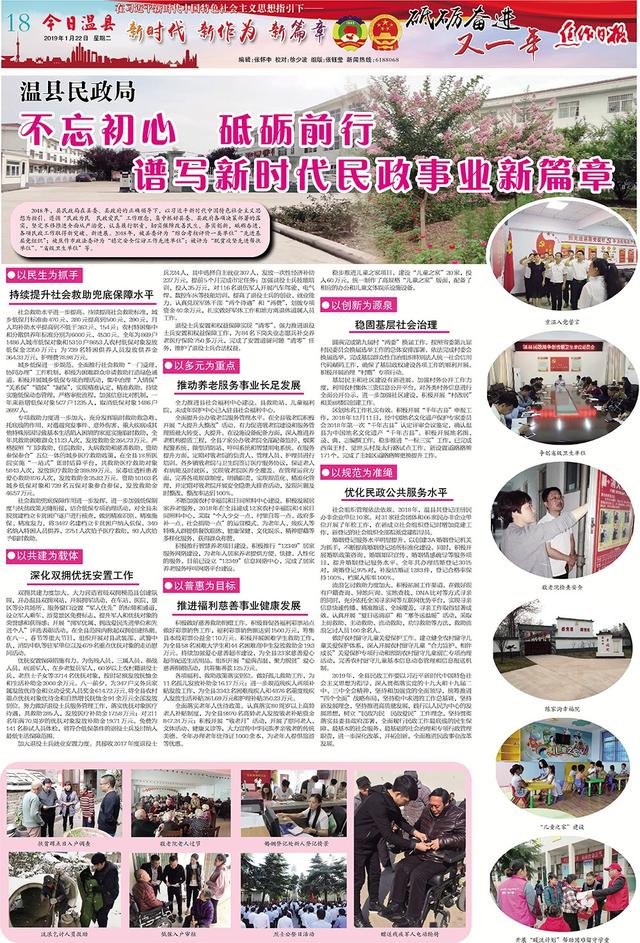 蘭州最新通告，城市發(fā)展與民生改善的新篇章