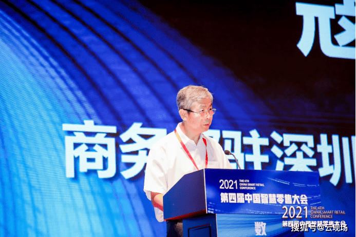 劉欣最新演講，引領(lǐng)未來，共創(chuàng)美好世界
