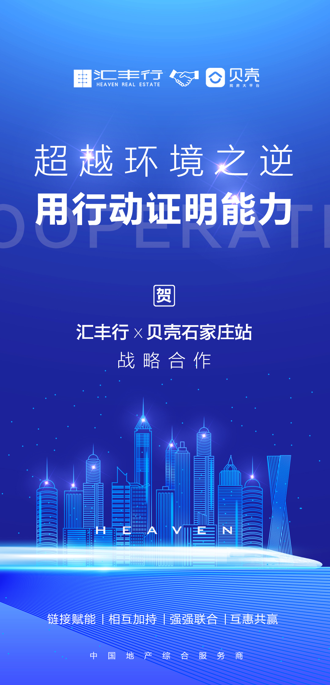 必發(fā)最新的力量，引領(lǐng)時(shí)代潮流，塑造未來(lái)藍(lán)圖