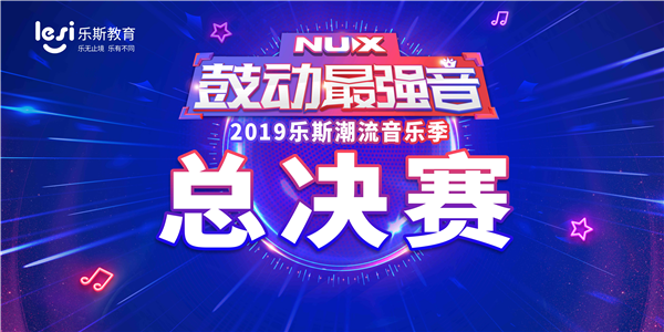最新嗨音樂，引領(lǐng)潮流的旋律與節(jié)奏