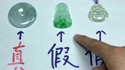 最新假玉，揭示、防范與識(shí)別