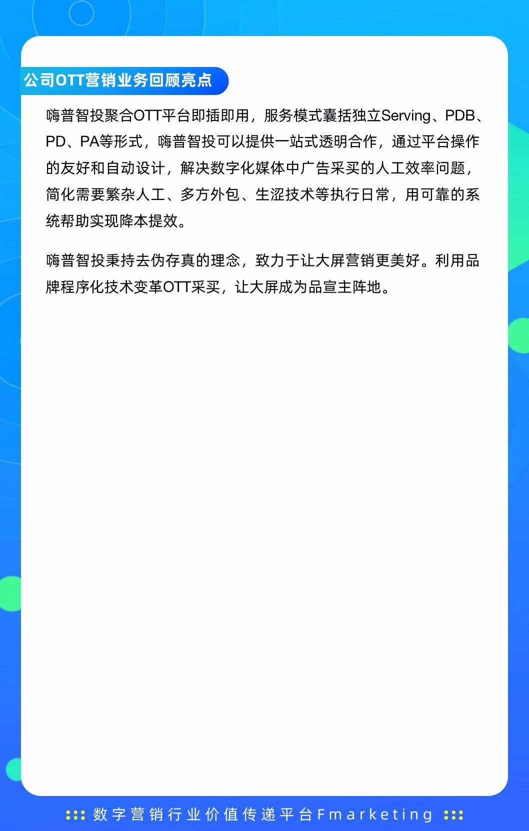美國網(wǎng)民最新的數(shù)字世界洞察與生活百態(tài)