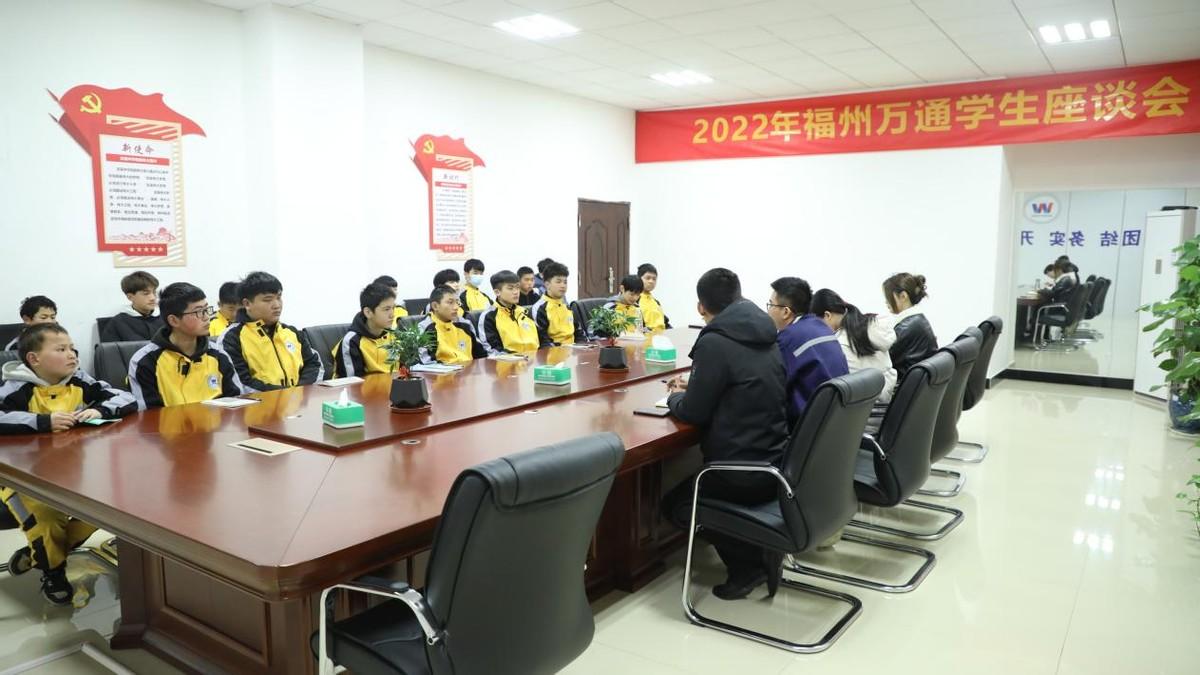 楊思若澤 第6頁
