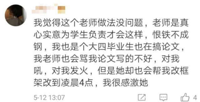認輸最新文，面對現實的勇氣與智慧