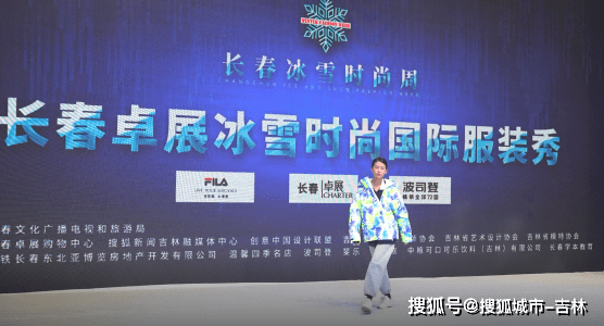 長春冰雪最新動態(tài)，綻放的冬季魅力