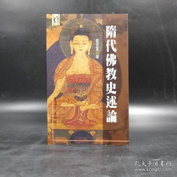 佛慈最新，探索佛教慈悲之道的最新發(fā)展