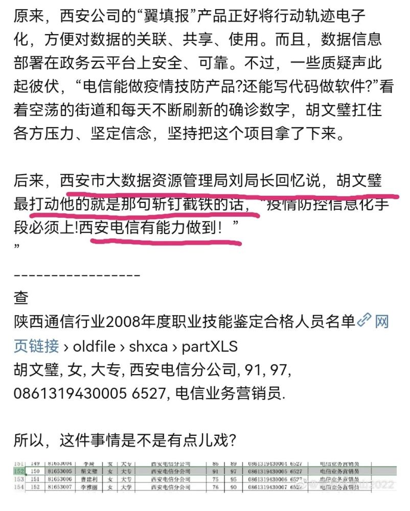 一碼一肖與多角釋義，揭示背后的真相與落實法律規(guī)制的重要性