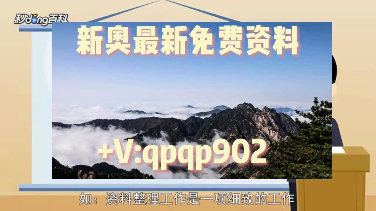正版資料與免費(fèi)資料大全的十點(diǎn)覺察，釋義、解釋與落實(shí)