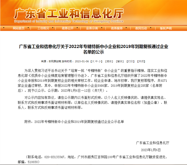 新澳2024正版資料免費公開與權(quán)謀釋義的落實