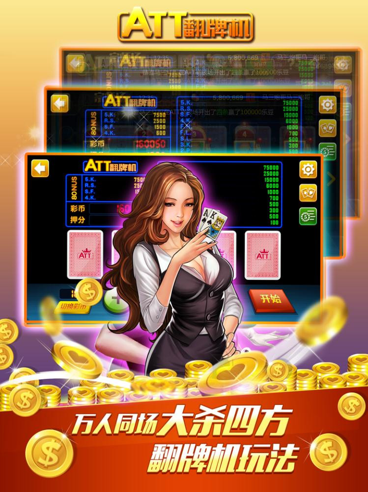 澳門王中王游戲與聲名釋義解釋落實(shí)，一種獨(dú)特的文化現(xiàn)象與策略解讀