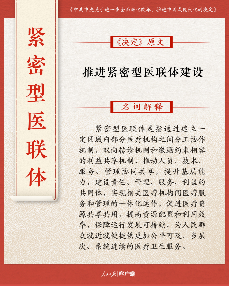 新澳天天開獎免費資料大全最新，權(quán)威釋義解釋落實與違法犯罪問題探討