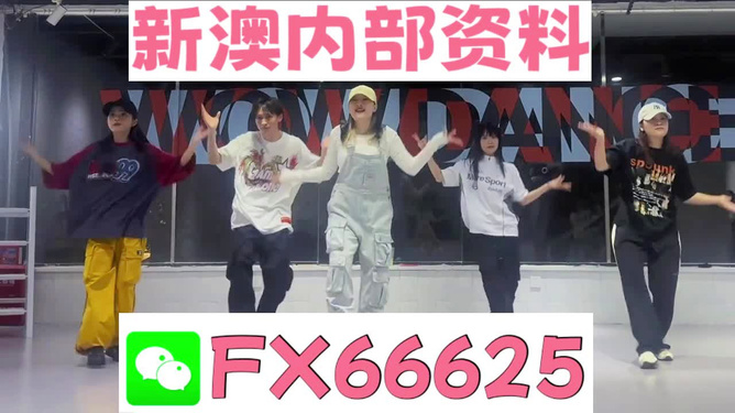 關于新澳門內(nèi)部一碼精準公開的相關探討