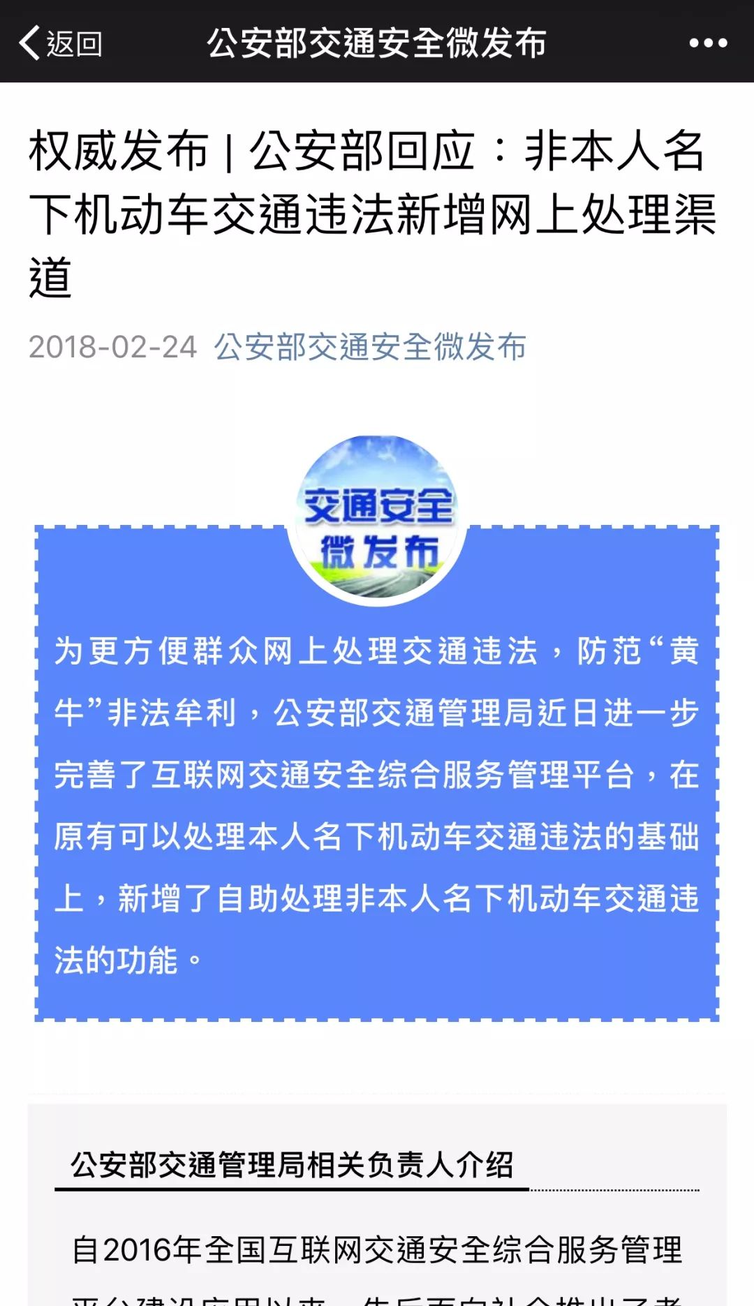 新澳精準(zhǔn)資料免費(fèi)提供，明晰釋義、解釋落實(shí)與違法犯罪問題