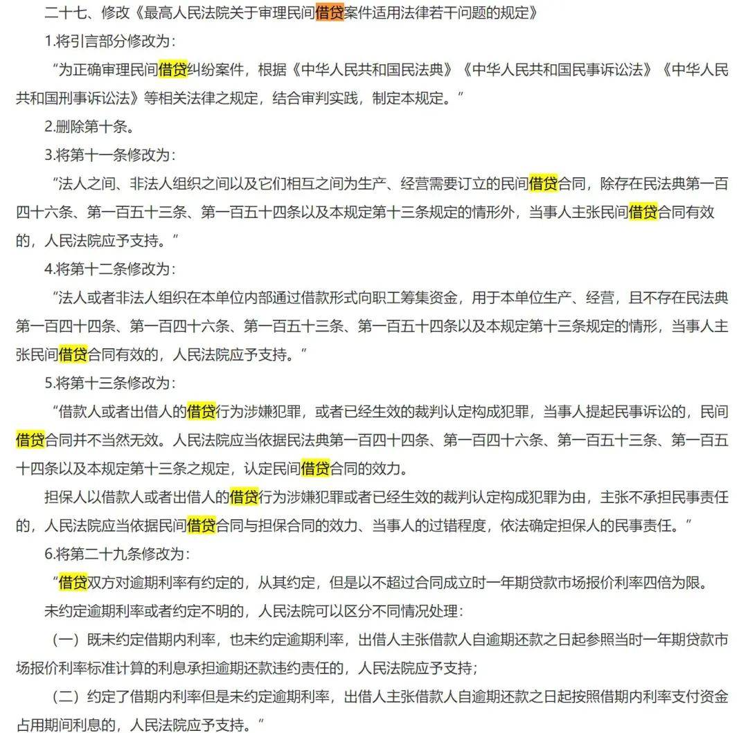 澳門一碼一肖一特一中與出眾釋義解釋落實(shí)