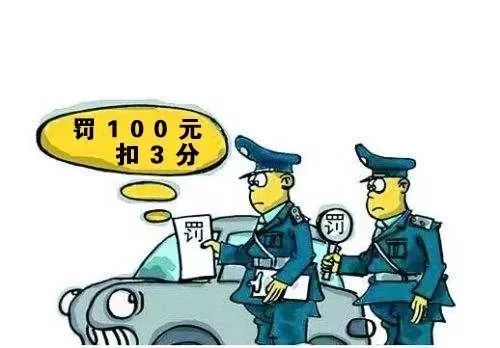 澳門(mén)今晚開(kāi)特馬，違法犯罪行為的警示與剖析