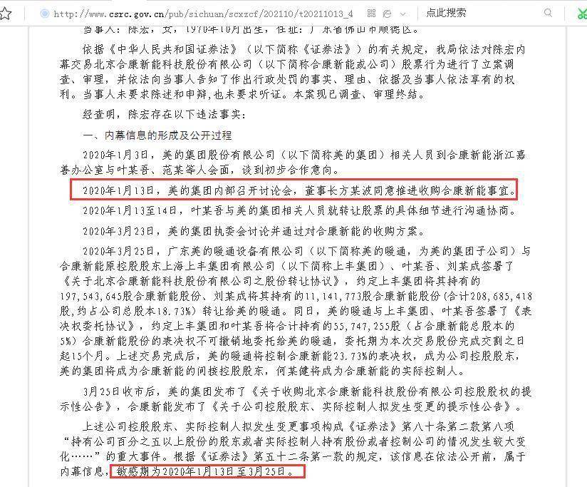 新澳門一肖中100%期期準背后的教育釋義與落實挑戰(zhàn)