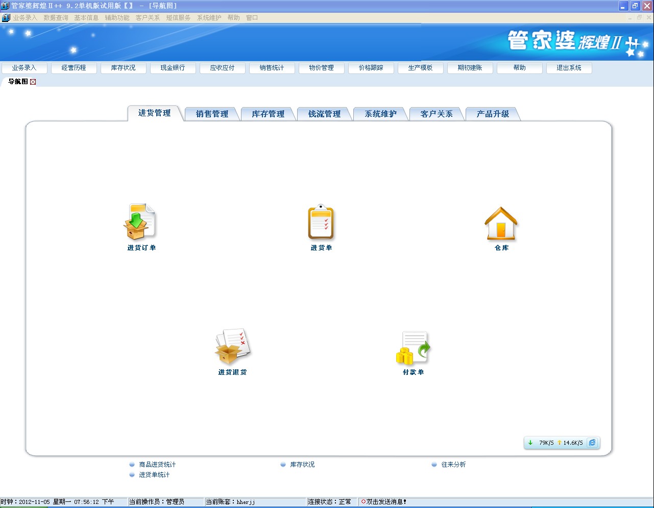 管家婆4949免費(fèi)資料與特別釋義解釋落實(shí)的重要性