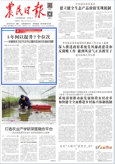 澳門今晚開獎(jiǎng)號(hào)碼與節(jié)能釋義的落實(shí)——香港記錄視角下的觀察