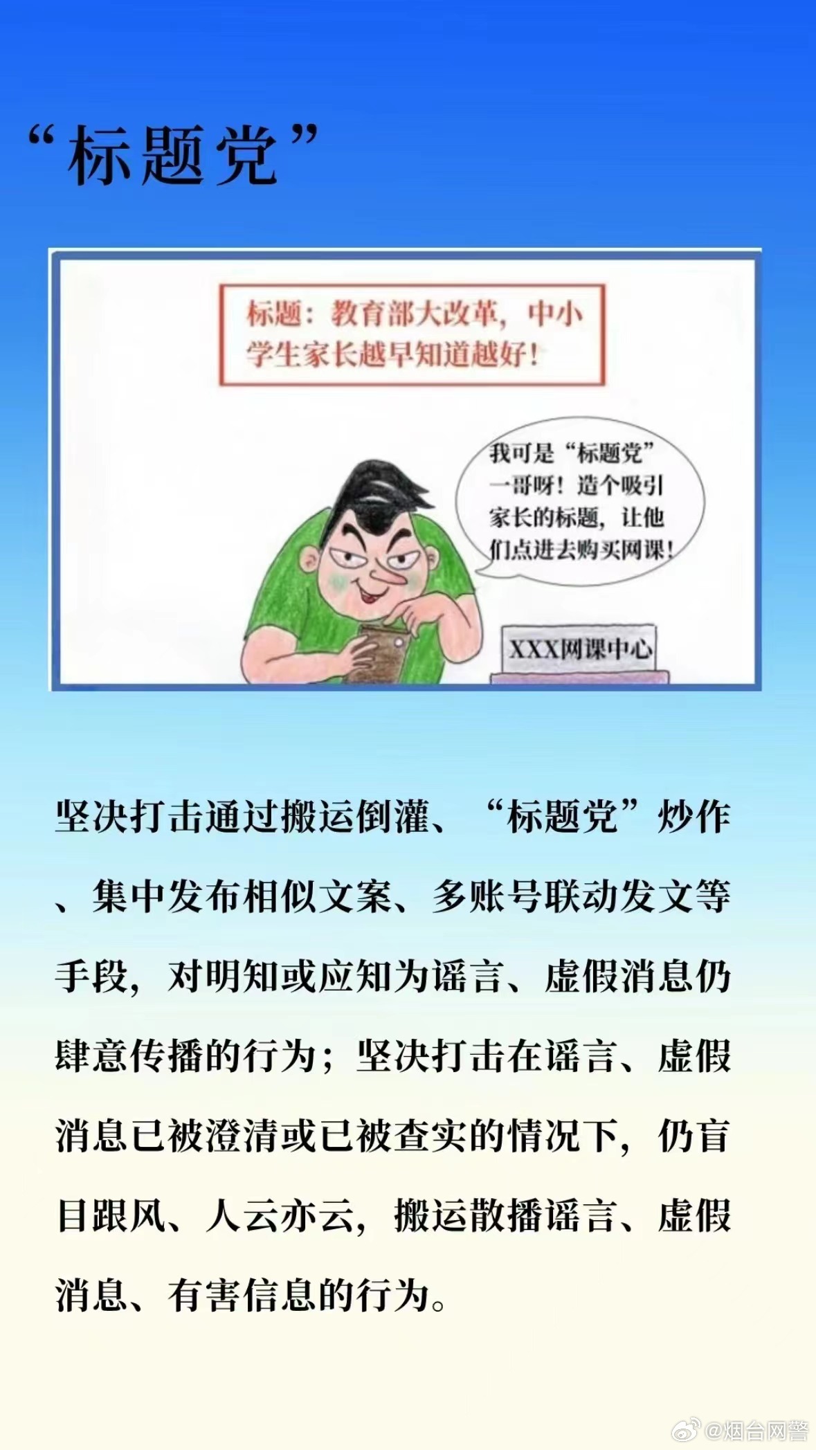 澳門一肖一碼與優(yōu)越釋義解釋落實(shí)，犯罪行為的警示與反思