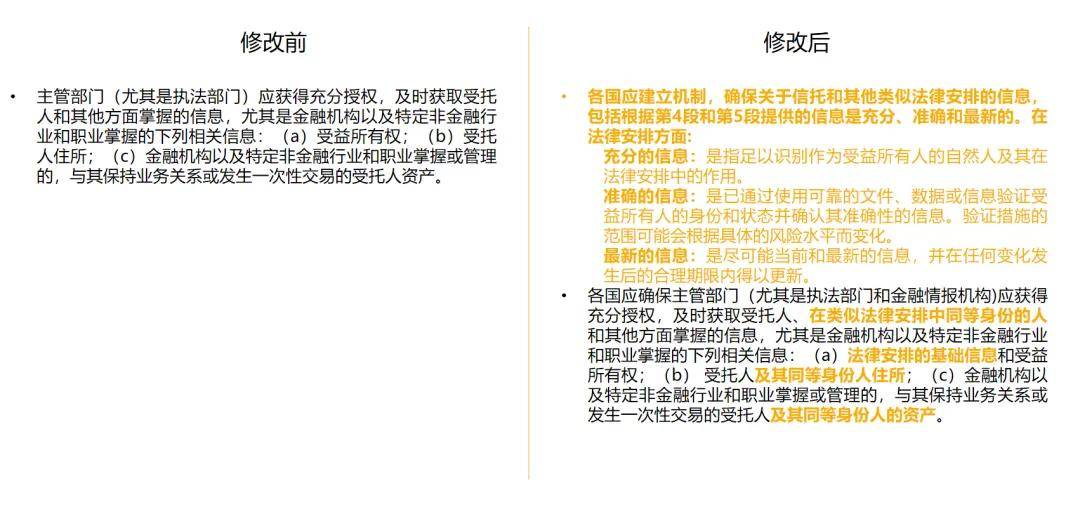 關(guān)于一肖一碼，準(zhǔn)資料共享釋義解釋落實與犯罪問題探討的文章