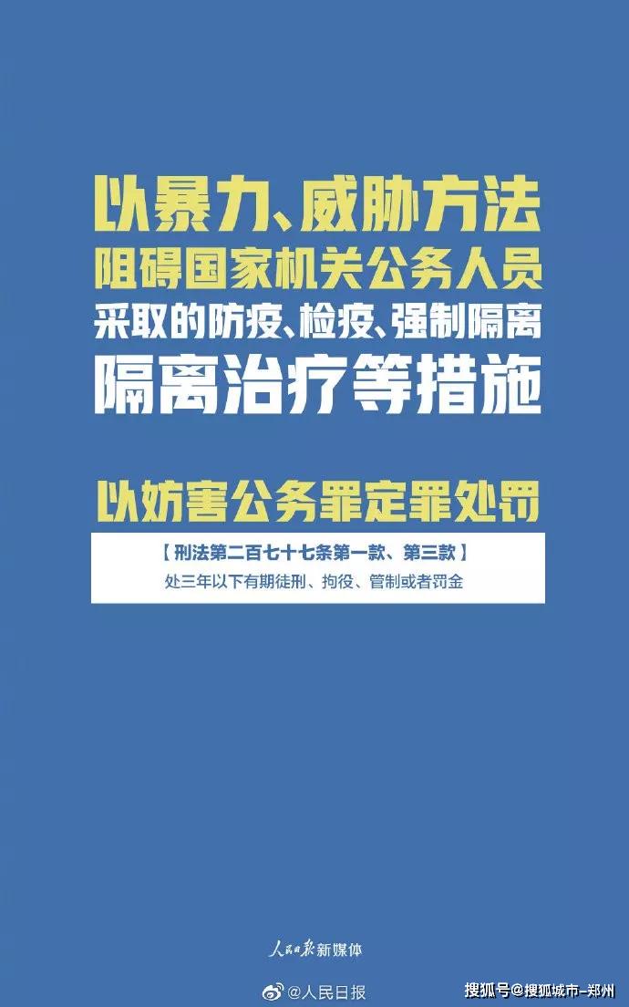 新澳門正版免費(fèi)資料的權(quán)定釋義與落實(shí)措施，一個(gè)關(guān)于犯罪預(yù)防的探討
