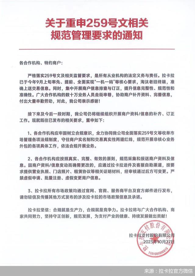 澳門(mén)一碼一碼100準(zhǔn)確與培訓(xùn)釋義解釋落實(shí)，一個(gè)關(guān)于犯罪與合規(guī)的探討