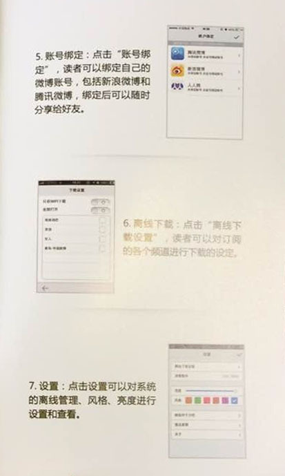 探討新澳正版資料最新更新與學(xué)術(shù)釋義解釋的落實(shí)