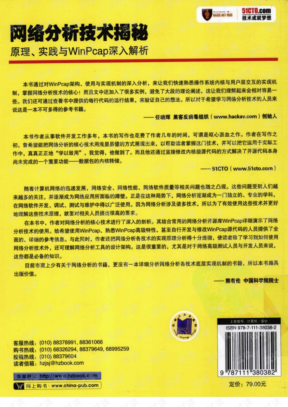 白小姐449999精準(zhǔn)一句詩(shī)，深入解讀與實(shí)際應(yīng)用