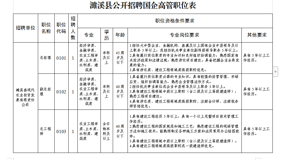 澳門一碼一肖一特一中，公開性、強大釋義與落實解釋